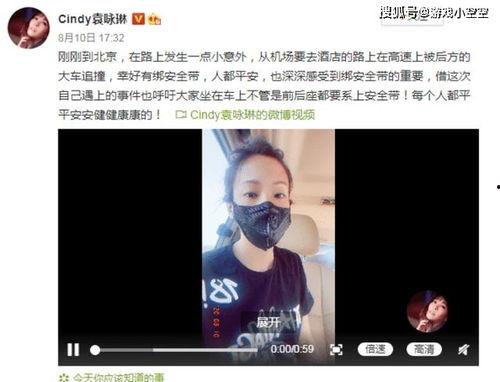 西安村长爆料视频曝光,揭秘乡村发展背后故事