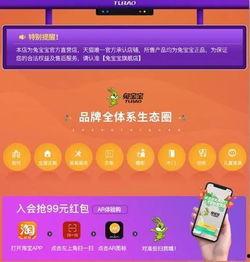 兔宝宝爆料新闻视频大全,新闻视频大全精彩瞬间回顾