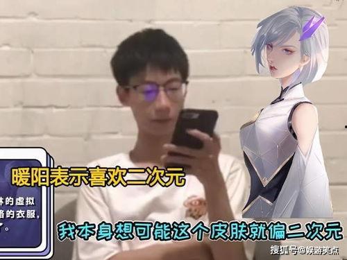 明星最新皮肤爆料视频,炫酷特效，视觉盛宴来袭！